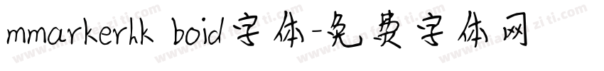 mmarkerhk boid字体字体转换